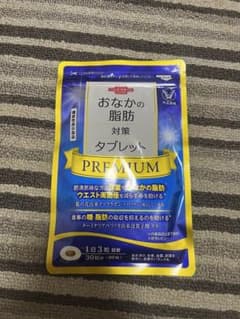 おなかの脂肪対策タブレットPREMIUM 30粒のサムネイル