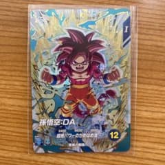 ドラゴンボールスーパーダイバーズ 孫悟空:DA EX4-005 - メルカリ