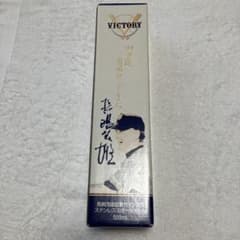 長嶋茂雄 直筆サイン入り ステンレススポーツボトル 500ml - メルカリ
