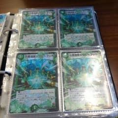 古龍遺跡エウル＝ブッカプロモのサムネイル