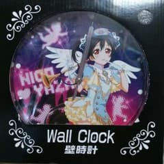 矢澤にこ 掛け時計のサムネイル