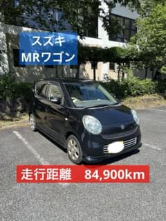 スズキ MRワゴン、軽自動車、低走行、走行少ない、埼玉県加須市、車検付きのサムネイル