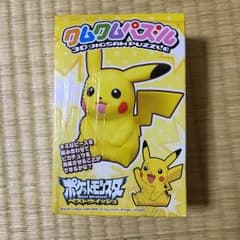 クムクムパズル35ピース☆ピカチュウのサムネイル