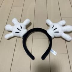 ミッキー 手形 カチューシャのサムネイル