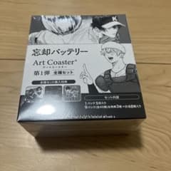 忘却バッテリー　アトコ　アートコースター 1box 忘却バッテリー アトコ アートコースター 1box - メルカリ