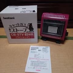 イワタニカセットガスストーブ CB-STV-3WR 美品のサムネイル