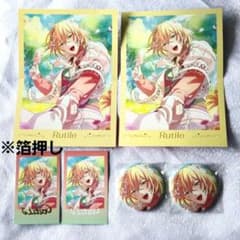 ルチル ソナチネ 缶バッジ フォト風カード 特典 魔法使いの約束 まほ