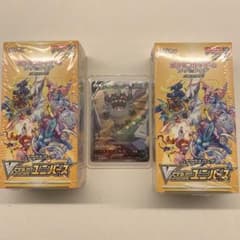 ブイスターユニバース　2BOX シュリンク付き　ニャイキング　V  SA 付きのサムネイル