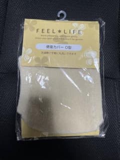 便座カバー　O型のサムネイル