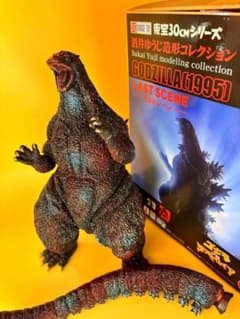 東宝30ｃｍシリーズ ラストシーン ゴジラ グリーンメタ 後藤 彩色所 カスタム 東宝30cmシリーズ 後藤氏カスタム塗装 1995 ラストシーン ゴジラ