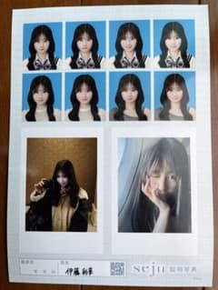 seju証明写真伊藤彩華2L版のサムネイル
