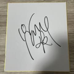 2018年大分トリニータ10番藤本憲明選手直筆サイン 2018年大分トリニータ10番藤本憲明選手直筆サイン - メルカリ