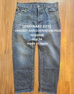 ORDINARY FITS】5POCKET ANKLEDENIM OMP020 - メルカリ