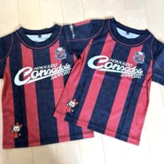 2着セット価格！北海道限定リボンちゃん コンサドーレ札幌　ユニフォーム 130のサムネイル