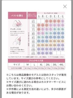 Veimia 楽チンブラ ブラック 3XLサイズのサムネイル