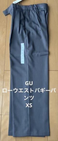 GU ローウエストバギーパンツ　XS 新品タグ付き　グレーのサムネイル