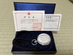よ*む様 東京急行電鉄 鉄道時計 懐中時計 (認定証・保証書・箱付き 不動品)のサムネイル
