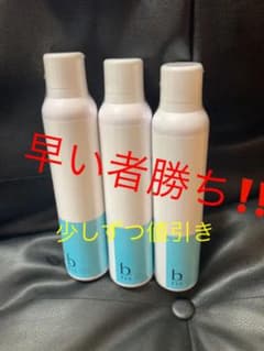 ビーリス　炭酸シャンプー　３本セットのサムネイル