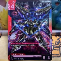 武藤　クシャトリヤ　LR＋ 4枚 ガンダムカードゲーム クシャトリヤ LR - メルカリ