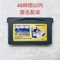 【最終値下】 G211-F-ZERO ファルコン伝説【開封未使用カードダス】39 G-39 F-ZERO ファルコン伝説 - メルカリ