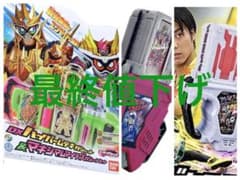 仮面ライダーエグゼイド　ハイパームテキ、マキシマム、ドクターマイティイのサムネイル