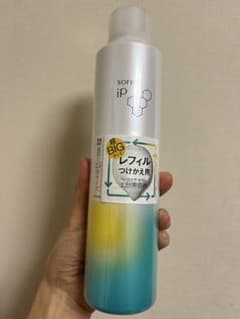 限定品SOFINA iP ベースケア セラム 土台美容液 レフィル225g 新品