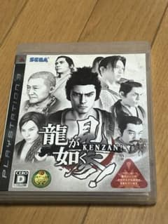 龍が如く 見参!のサムネイル