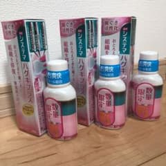 システマハグキプラスのサムネイル