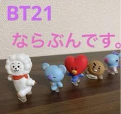 BT21 LINEFRENDS라면 괜찮습니다.5종 세트