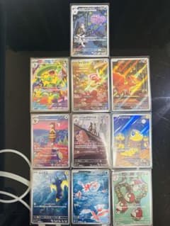 ポケモンカード AR 10枚セット まとめ売り - メルカリ
