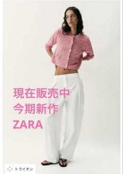 ZARA/今期新作/現在販売中 ニットカーディガン ピンク ノーカラージャケットのサムネイル