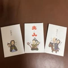 織田ちんポチ袋のサムネイル