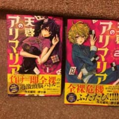 るぼみゅーる様専用のサムネイル