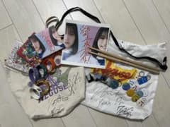 ねぐせ。 グッズまとめ売り サイン入りのサムネイル