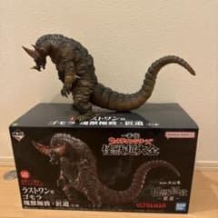 一番くじ ウルトラマン 怪獣超大全 ラストワン ゴモラ