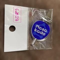 もじパラ　Aぇ! group 正門良規　うちわキーホルダーのサムネイル