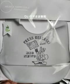 りいママさま専用　ドナルド　お食事エプロンのサムネイル