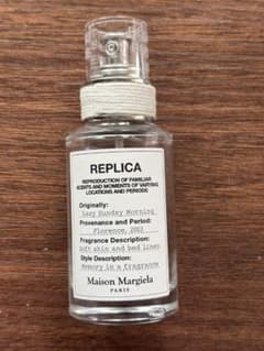 マルジェラ REPLICA Lazy Sunday Morning 香水空瓶 - メルカリ