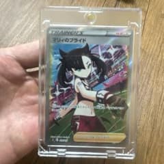 ポケモンカード マリィのプライド SR 419/414 - メルカリ