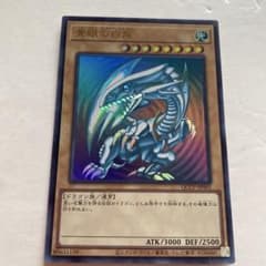 美品】遊戯王 青眼の白龍 QCCP-JP001 【ウルトラレア】ブルーアイズ④