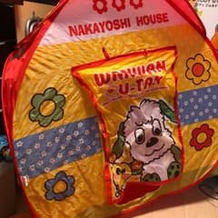 値下げ！わんわんボールプールのサムネイル