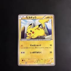 サンダー 旧裏 センタリング◎|mercariメルカリ官方指定廠商|Bibian