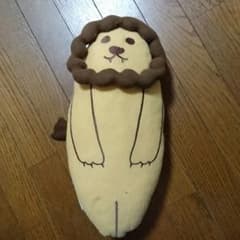 【はやぽん様専用@値下げ済み】ライオンクッションのサムネイル