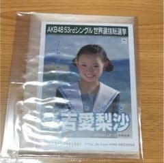 峰吉愛梨沙のサムネイル