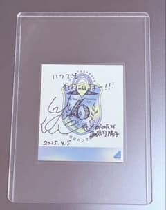日向坂46正源司陽子 6回目のひな誕祭 直筆サイン入りステッカー - メルカリ