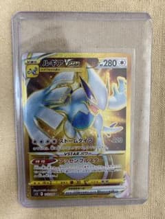ルギア　VSTAR UR ポケモンカード　ポケカのサムネイル