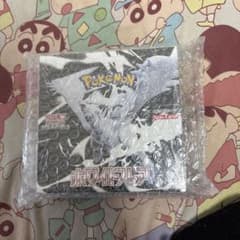 く*や様 ポケモンボックス ホワイトフレアのサムネイル