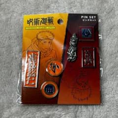 USJ限定 呪術廻戦 ピンバッジセット ピンズセット 虎杖悠仁 宿儺のサムネイル