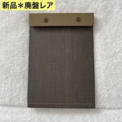 新品☆廃盤☆希少】ポスタルコpostalcoスナップパッドA5 ツートン