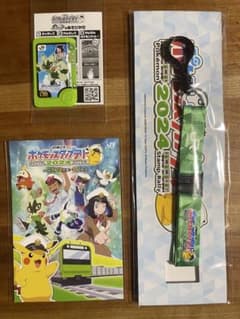 JR東日本 ポケモンスタンプラリー2024 景品セットのサムネイル